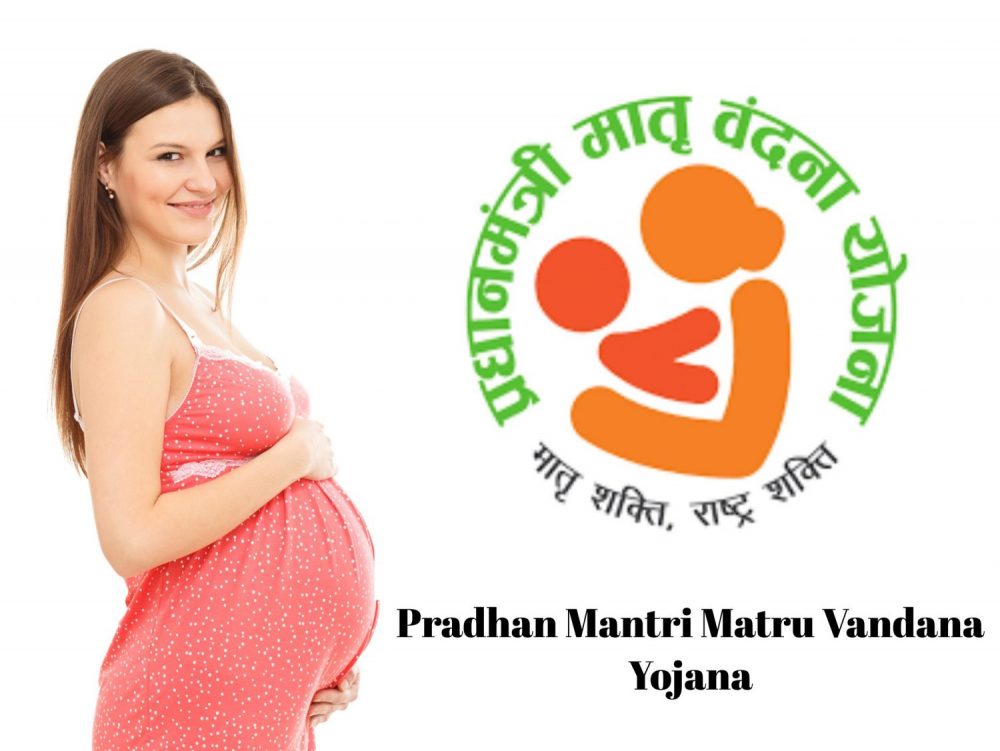 Pregnancy Support Scheme From Indian Government