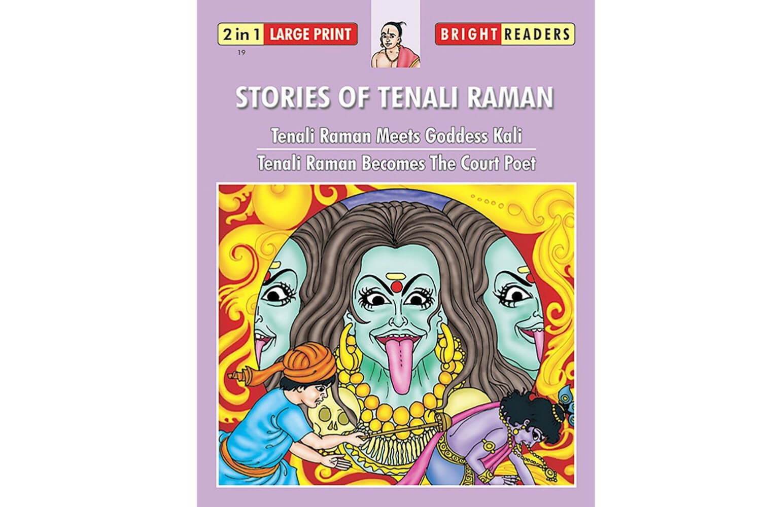 Tenali Rama Gets a Gift From Maa Kaali