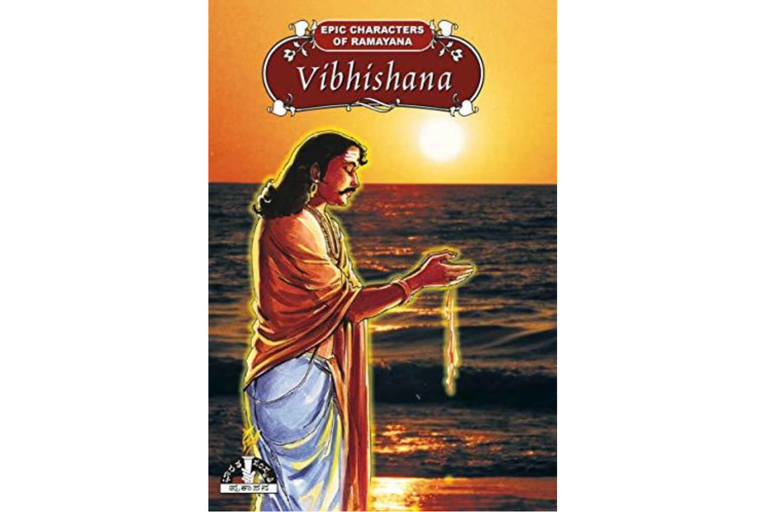 Story of Vibhishana -Indian Mythological Stories Morals For Kids