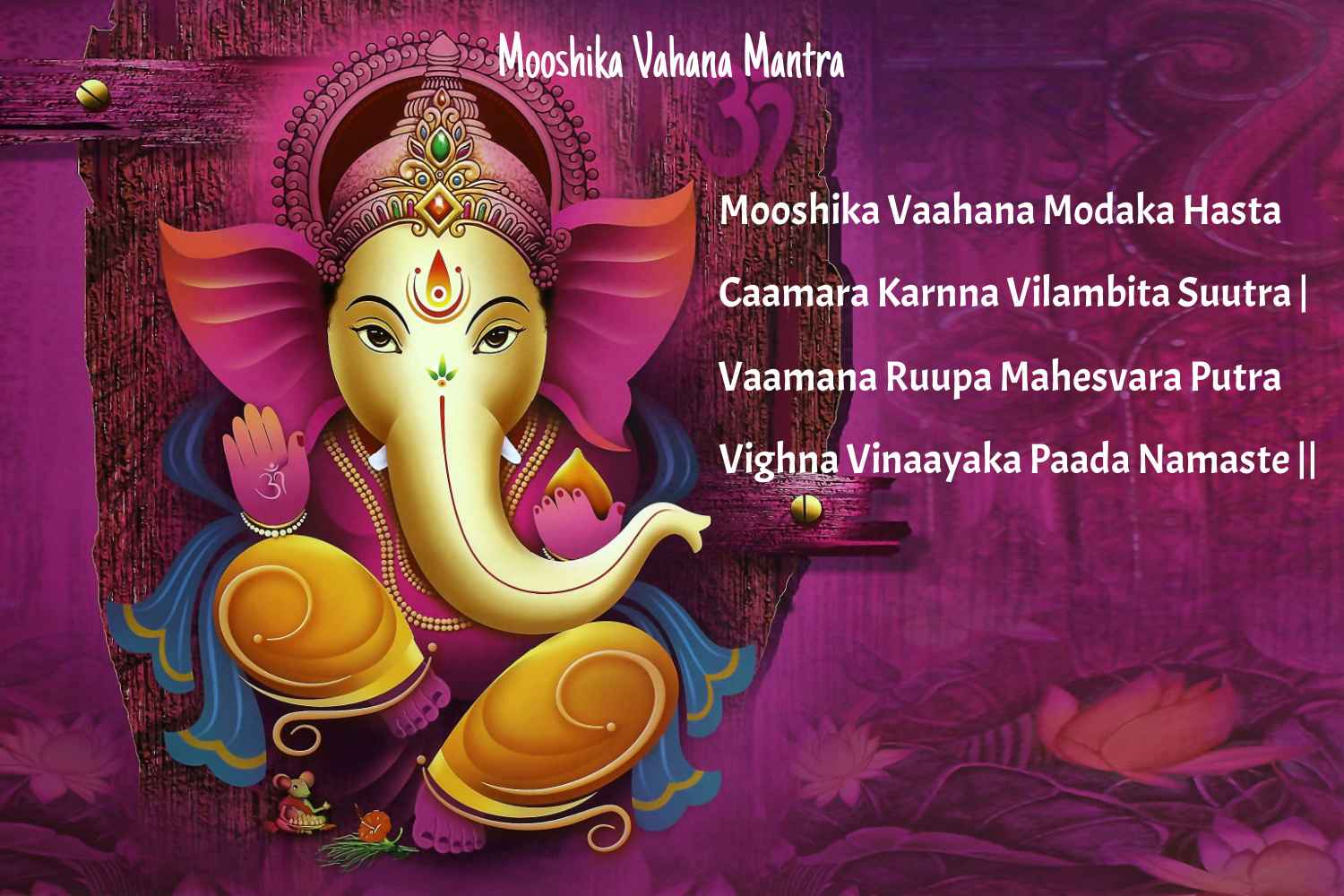 Mooshika Vahana Mantra