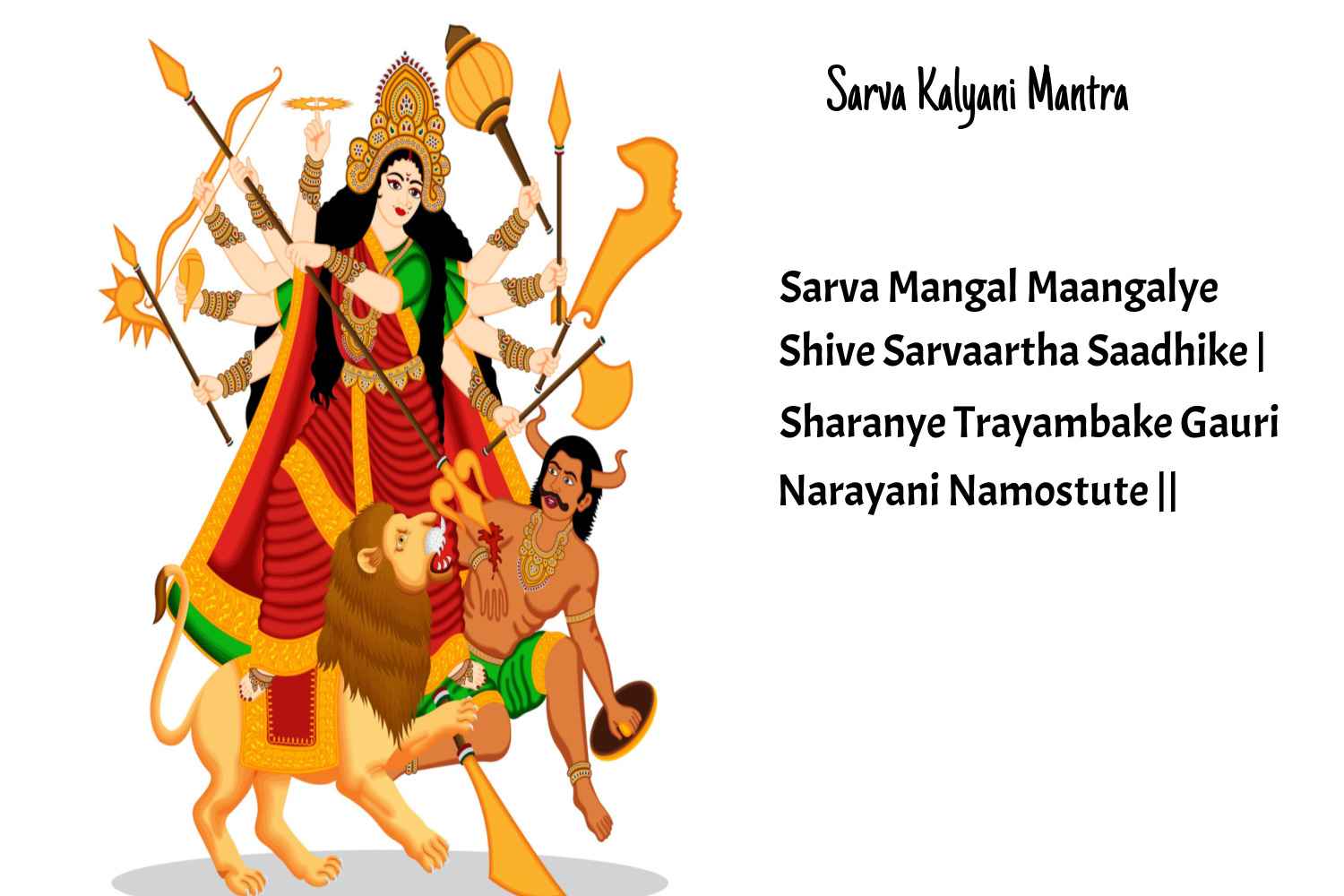 Sarva Kalyani Mantra