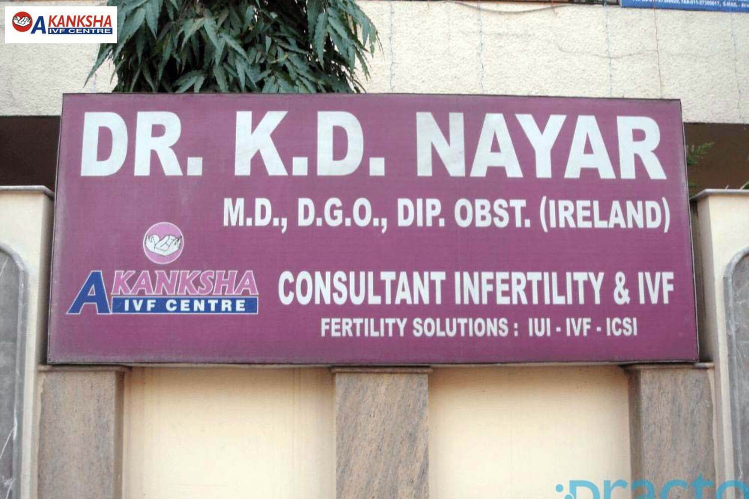 Akanksha IVF Centre
