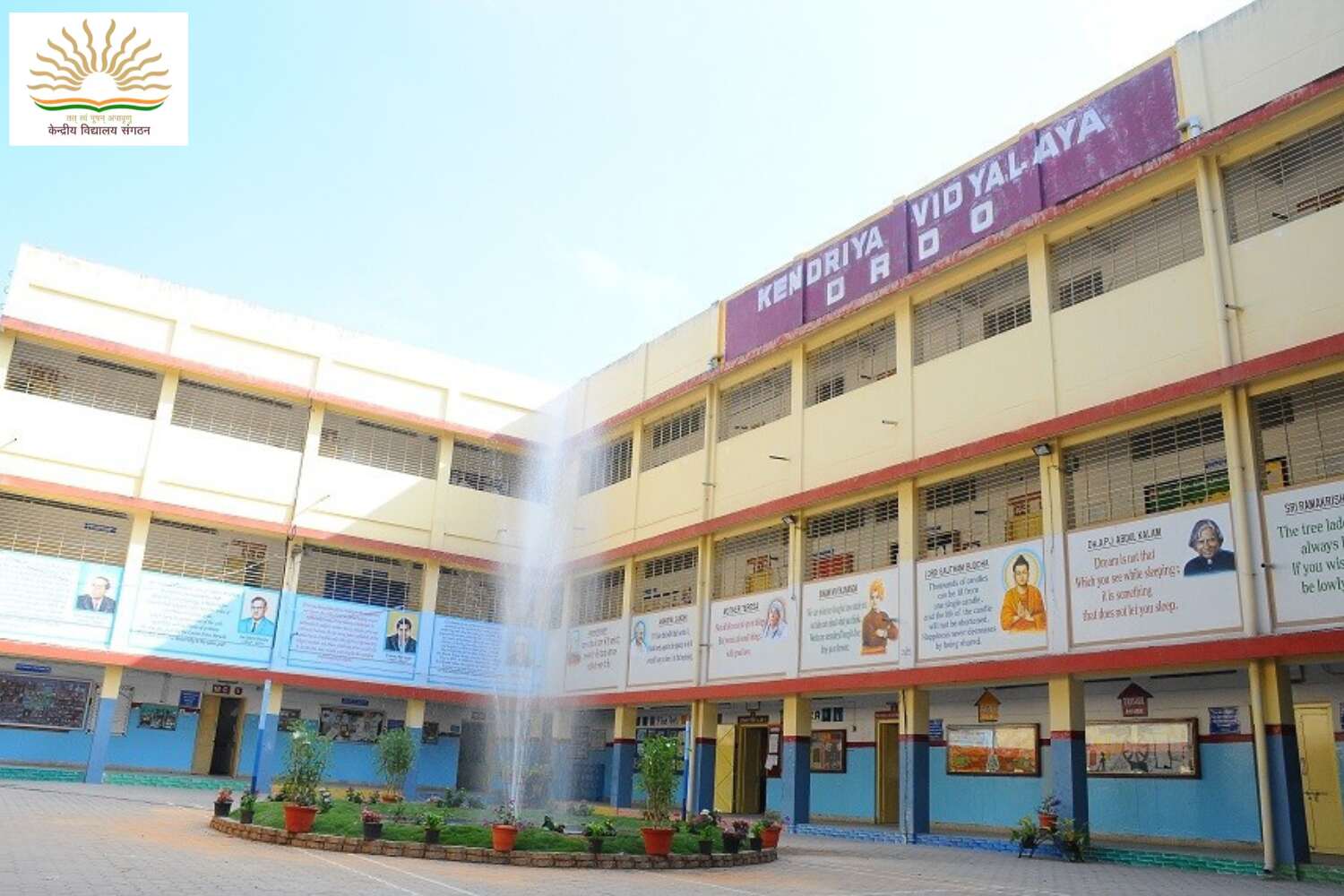 Kendriya Vidyalaya (1)