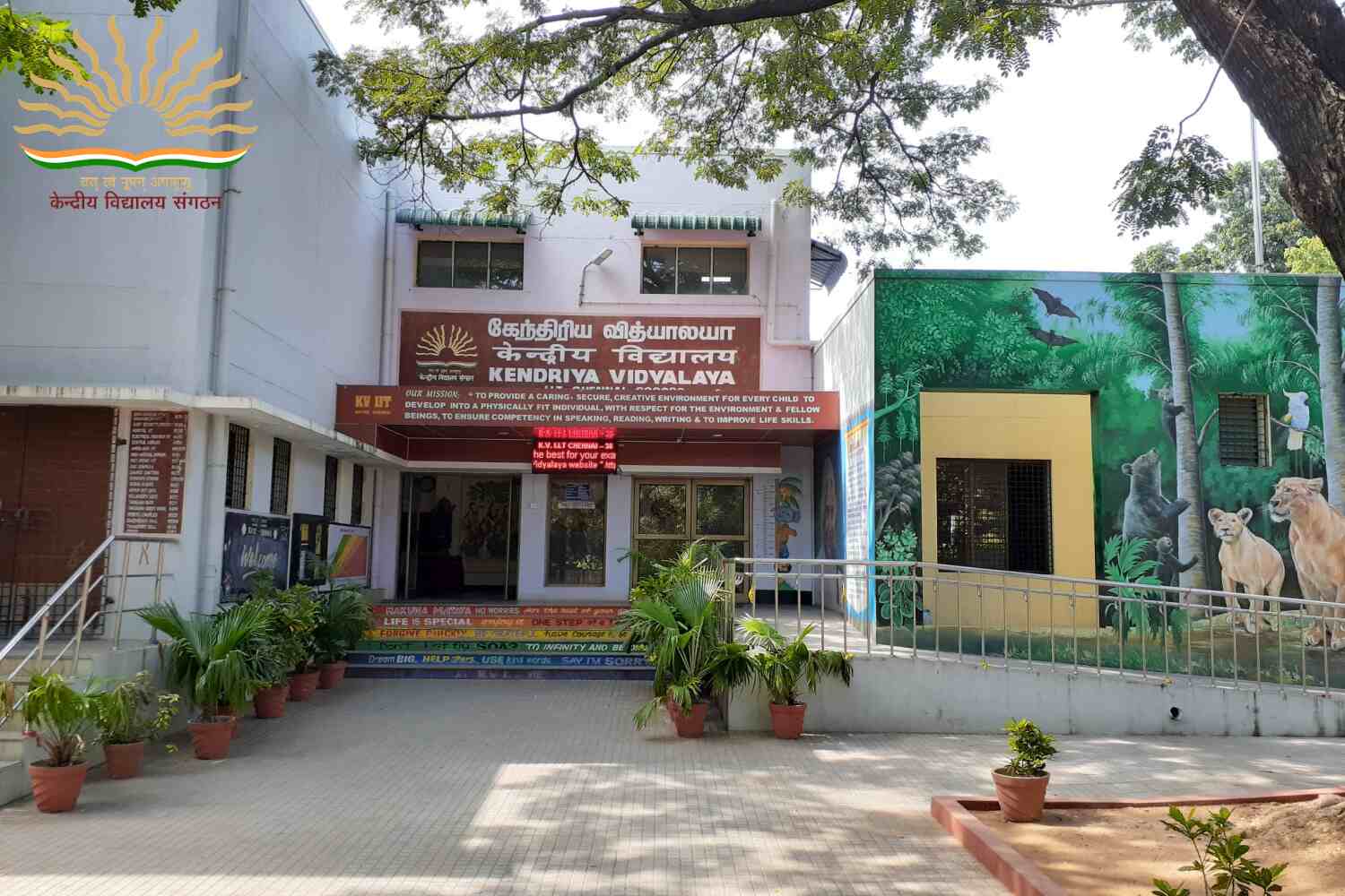 Kendriya Vidyalaya, IIT