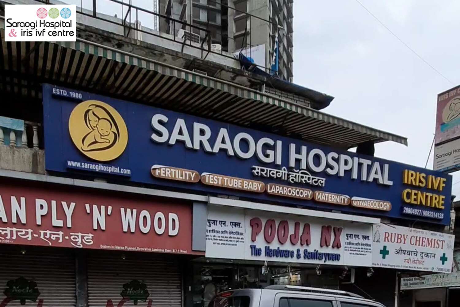 Saraogi Hospital and IRIS IVF Center